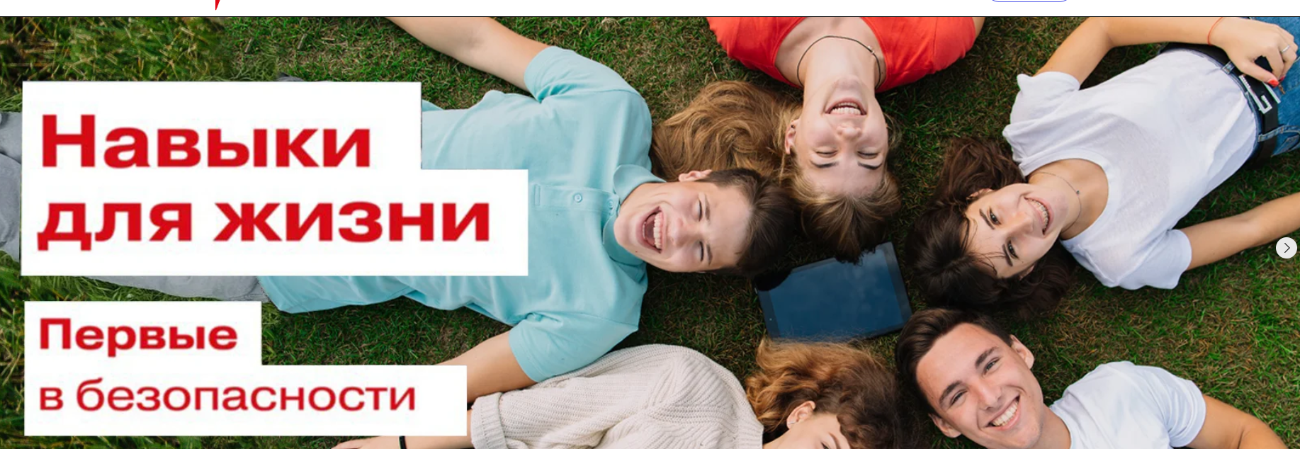 В апреле 2025 года на ресурсах «Яндекс», «ВКонтакте» и иных сайтах российского сегмента сети Интернет обеспечивается размещение статических и анимированных баннеров, ведущих интернет-пользователей на страницу Кампании по адресу.