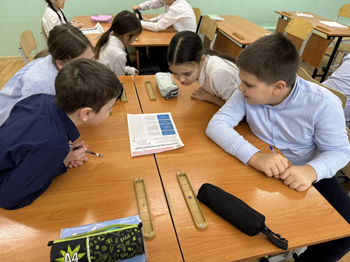 Мини-игра «Финансовый перевертыш».