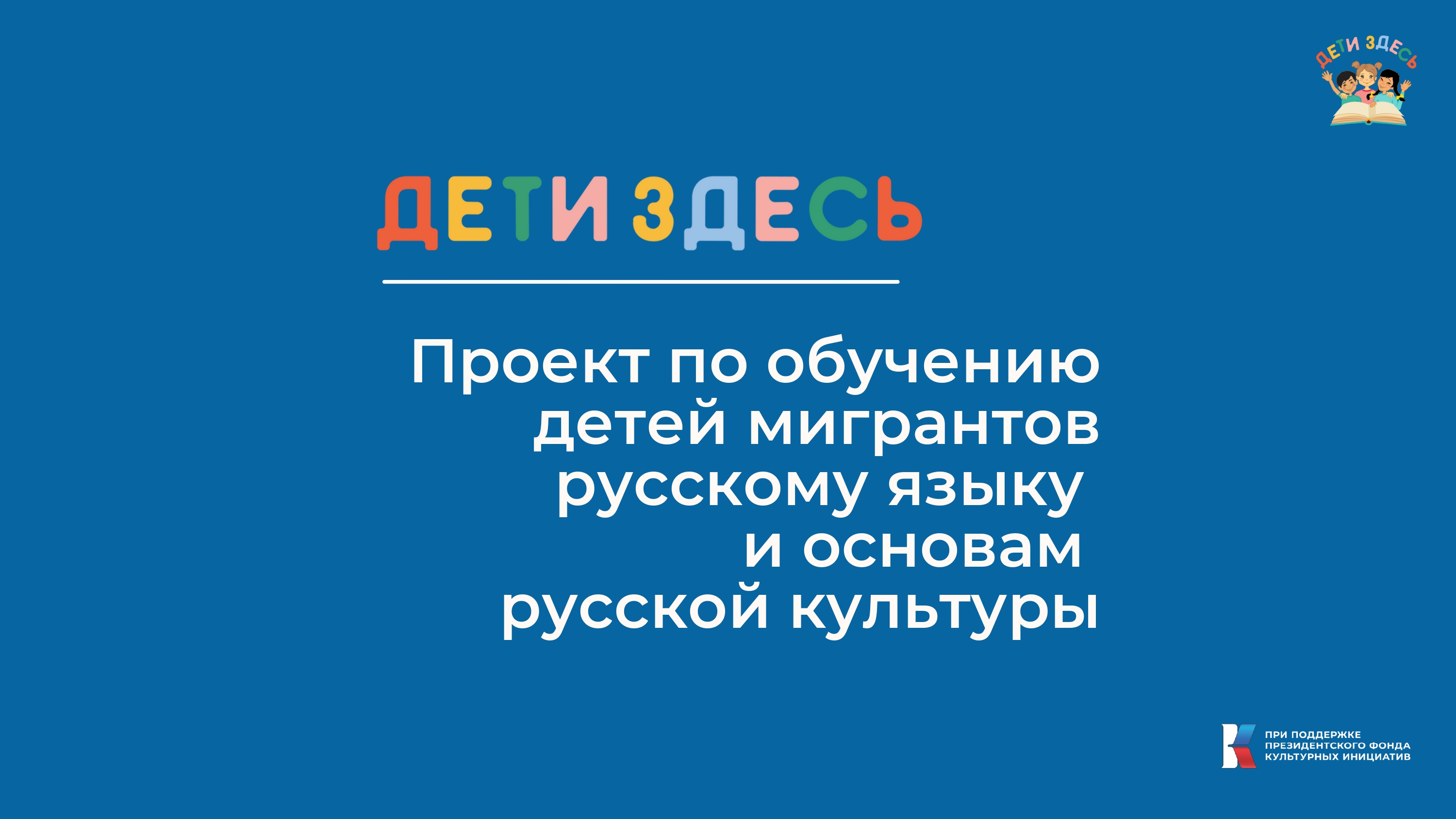 Проект я тут был Новости
