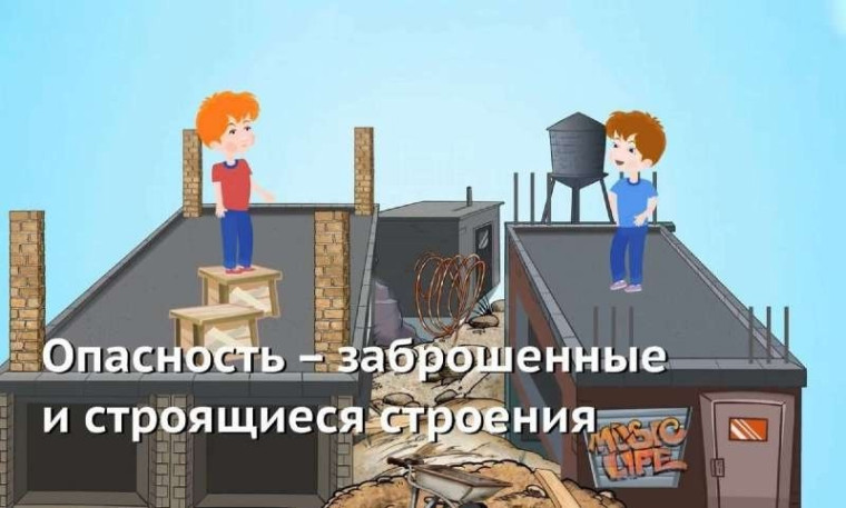 ДОЛЖЕН ЗНАТЬ КАЖДЫЙ РЕБЕНОК!.