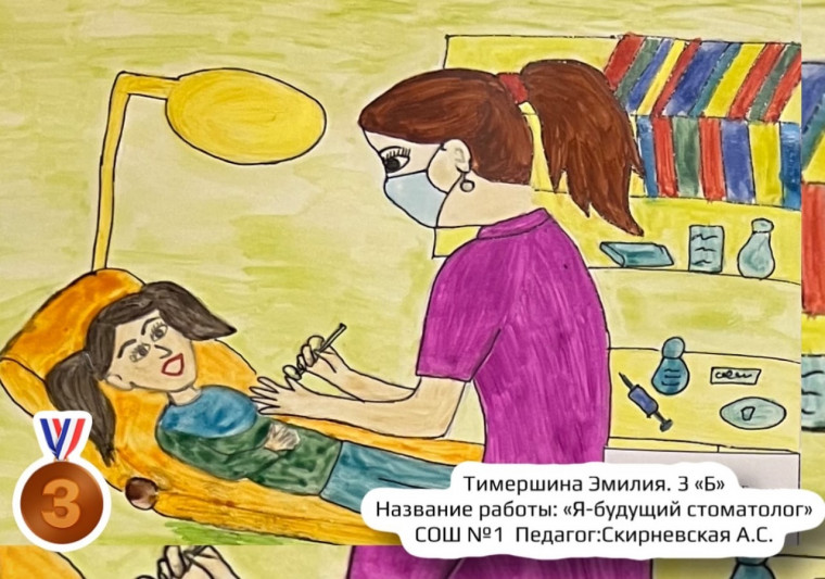  Подведены итоги городского конкурса рисунков «Моя будущая профессия.».